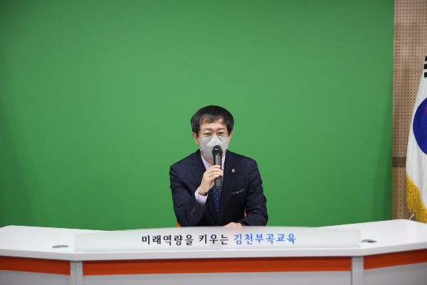 김천부곡초등학교_학교 교육설명회 사진.JPG