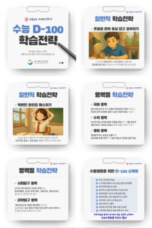 1.ϱû,  D-100 ¾     н  ڷ _( ,   ݵ  ǿ Դϴ١)( D-100 н)_01.jpg