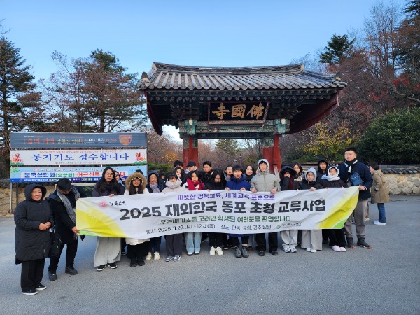 1.��ϱ���û, ������ ���� �л� ��û ������� ������ ���ſ� ������(����․��ȭ ü�� ���� ����․���� �ν� ������ ��ȭ Ȯ��)_05.jpg