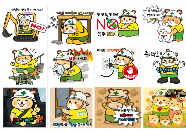 1.��ϱ���û, ��2025 �б������������� ������ ���� 2�� ����!(�л� �ֵ� ������ȭ Ȯ��...���������TV�� ���� �Ұ�)(������ ���_��õ�ΰ��ʵ��б� 6�г� �̼��� �л� ��ǰ)_01.jpg