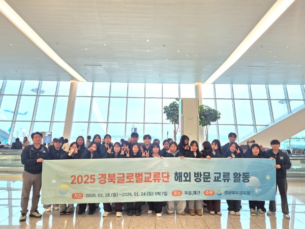 1.��ϱ���û, ��ϱ۷ι������� ����_�̱��� �ؿ� �湮 ���� Ȱ�� ������!(19~26��, �ѱ��� ä���б� �湮_��������_������_�۷ι� ��� Ž�� ����)_01.jpg