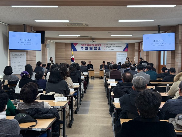 (�߰�1)��ϱ���û, ��� ���� ���� ����б� (��Ī)�ѱ����������б� �ֹμ���ȸ ����(���� Ưȭ ������������ ���� ����б��� ���ο� �� ����, �ֹΰ� ����)_01.jpg