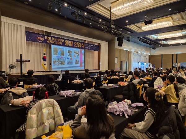 1.��ϱ���û, ��3ȸ ������! �л�_�кθ� ������ ������ ���� �����ġ� ����(�л�_�кθ� 227�� ����, ������ �Բ��ϴ� ���� ������ �� ����)_04.jpg