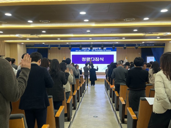 A_[����������] ���̱�������û, 2026 �ݺ���û�ű��� �ǽ� 2.jpg