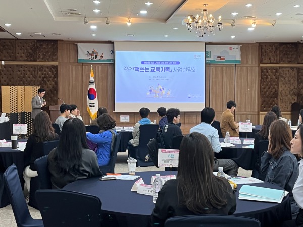 1.��ϱ���û, ��å���� ���������� ��� ����ȸ ����(��������ü�� ��� ������ å����...����_���� ���� ����)_02.jpg