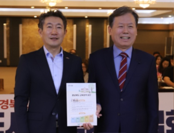 [�����ڷ�] ��� �����ĺ�, ��ϻ�ȸ��������ȸ�� �����л� ��ȣ �� �������� ��ȭ ��å ���޽� ���� 2.jpg