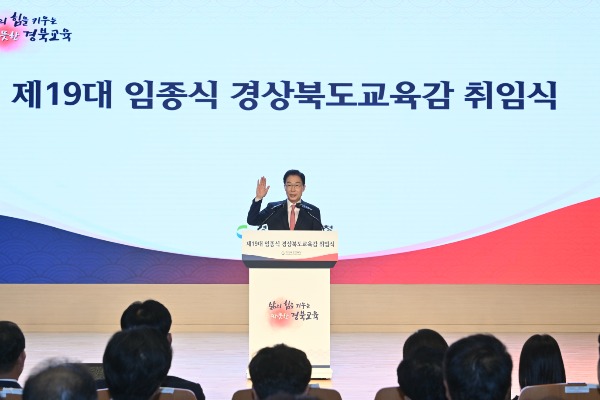 1.��ϱ���û, ��19�� ������ ������ ����('�������� ���� �츮�� ������ ��ϱ���' ���� ����...�μ� 6�� ���� ���)(���Ӽ��� �ϰ� �ִ� ������ ������)_01.jpg