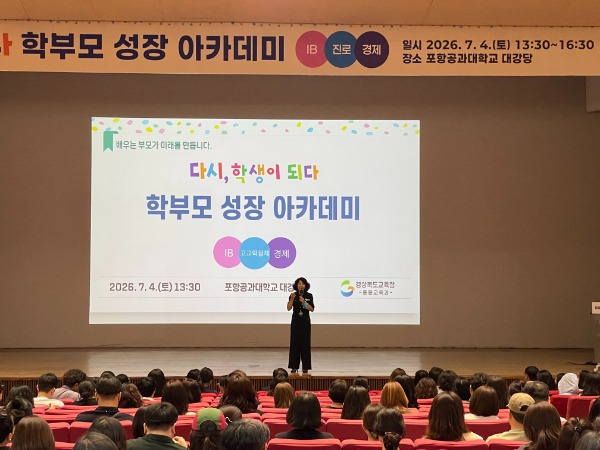 1.��ϱ���û, ��2026 IB-����-���� �кθ� ���� ��ī���̡� ������ ������(��_���α� 1,000�� �� ����...IB_����_������������ �кθ� ���� ���� ��ȭ)(�λ縻�ϰ� �ִ� ����ȭ ��������)_01.jpg