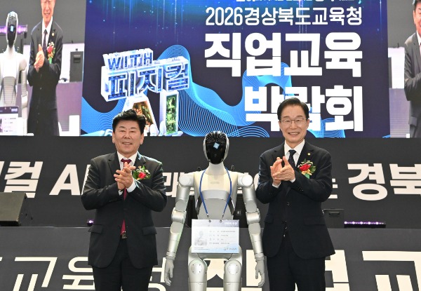 1.��ϱ���û, ��������AI �ô� �̲� ������� Ű��١� ���������ڶ�ȸ ����(42�� ��� ����ä�� ����_������AI ü��_�۷ι� ��� ���α׷�����...�̷� �������� ���ڸ���)_03.jpg
