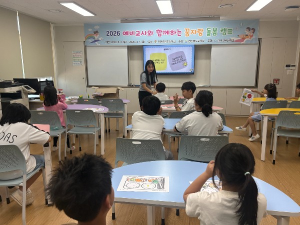 1.��ϱ���û, �����񱳻�� �Բ��ϴ� ���ڶ� ���� ķ���� �ù� �(ĥ�� �ְ��߾��ʵ��б� ���ڶ� ���� ķ�� ���)_02.jpg