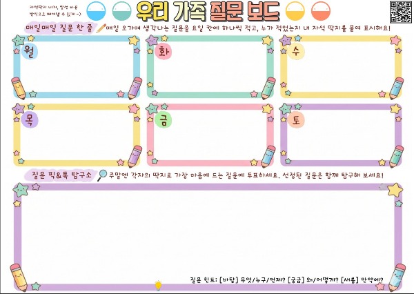 1.��ϱ���û, �������� ��ġ�� �츮 ����...���� ��ȭ�� �������� Ȯ��_02.jpg