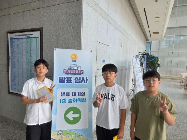1.��ϱ���û, ��� �л��� �����л����Ȱ���ȸ �� �ι� ���� ���(�ʵ�� ���_���ʺ��� ĥ�� �ſ��ʵ��б� 6�г� ���ؼ�,���ϰ�,����� �л�)_01.jpg