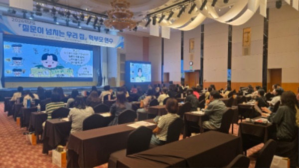 1.��ϱ���û, �������� ��ġ�� �츮 ���� �кθ� ���� ����_01.jpg